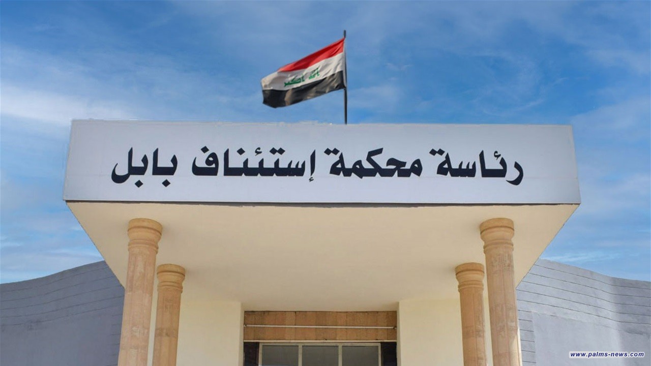 جنايات بابل: الإعدام بحق إرهابي استهدف دورية للقوات الأمنية